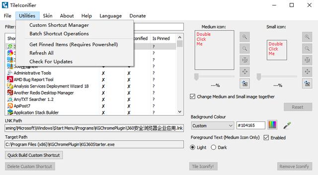 電腦軟件：TileIconifier開始菜單美化工具介紹（附下載（windows開始菜單美化）
