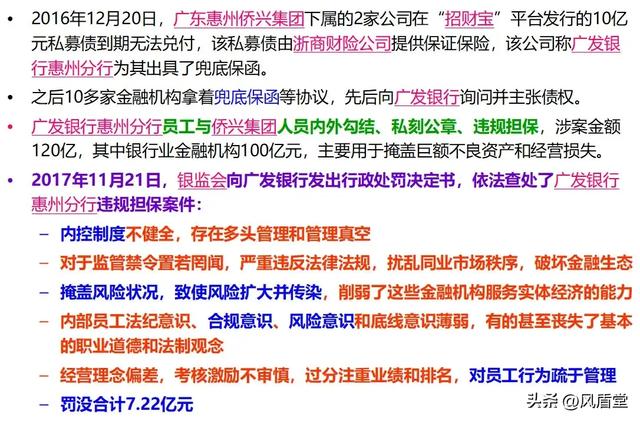 中國企業(yè)內(nèi)控的十大漏洞【案例】（企業(yè)內(nèi)部控制漏洞）
