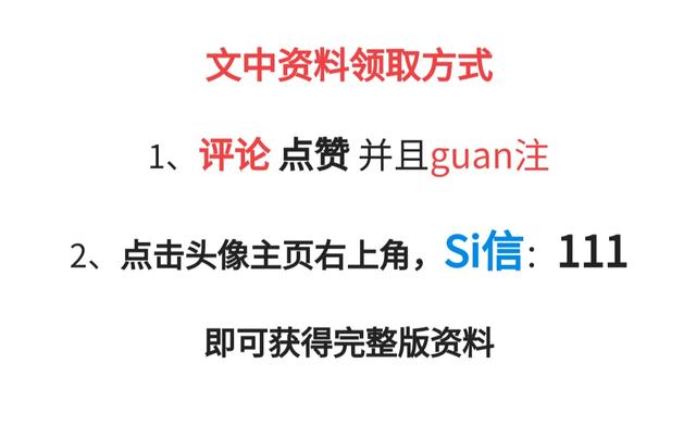 年薪98萬經理熬夜做出來的“公司企業內部控制流程手冊”太牛了（企業內部控制管理流程手冊）