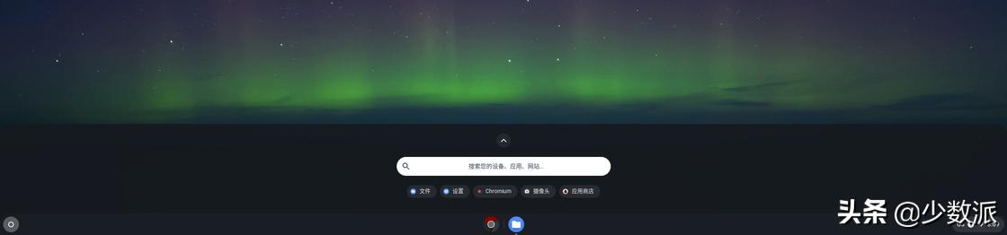在電腦上體驗 Android 應用，你可以試試 Fyde OS（在電腦上使用android）