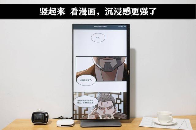 電視盒子暗藏新技能：高手改造豎屏模式，給平板致命一擊（電視盒子豎屏設置）