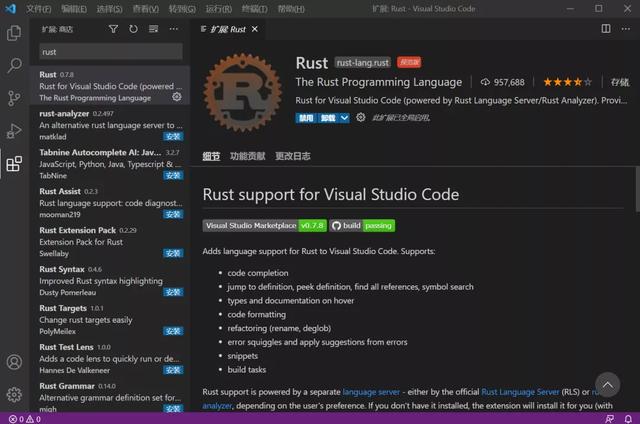 Rust到底能不能成？2021年用什么IDE開發Rust？（rust做什么開發）