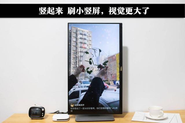 電視盒子暗藏新技能：高手改造豎屏模式，給平板致命一擊（電視盒子豎屏設置）