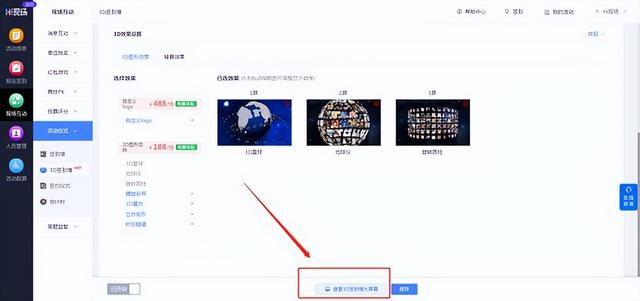 最常用的幾種年會抽獎軟件產品介紹_年會抽獎互動游戲怎么制作（年會抽獎軟件推薦）