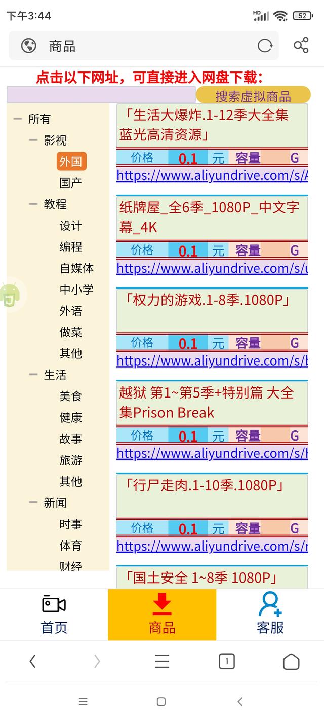 低代碼開發(fā)平臺，5分鐘內(nèi)擁有完全屬于自己的視頻網(wǎng)站（低代碼開發(fā)平臺免費(fèi)）