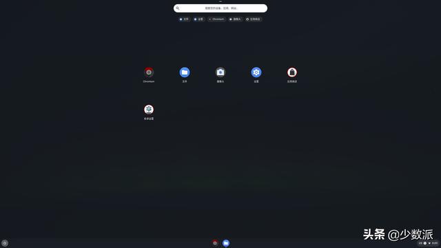 在電腦上體驗 Android 應用，你可以試試 Fyde OS（在電腦上使用android）