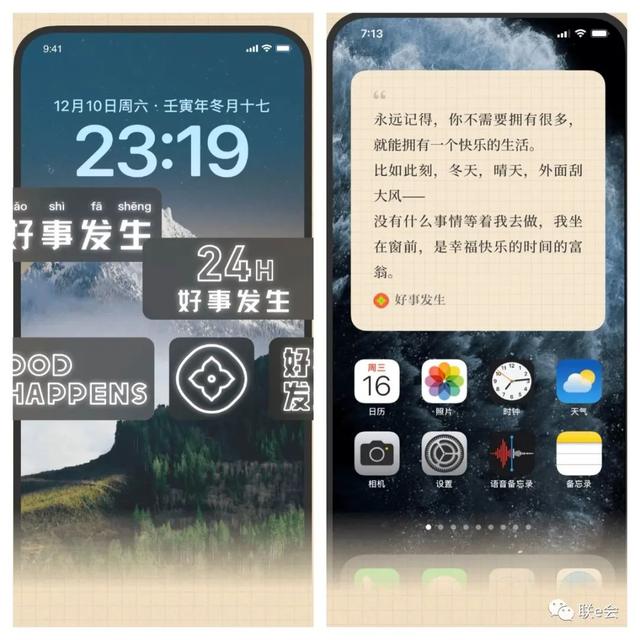 App推薦：Plex、小記、ArtPro...