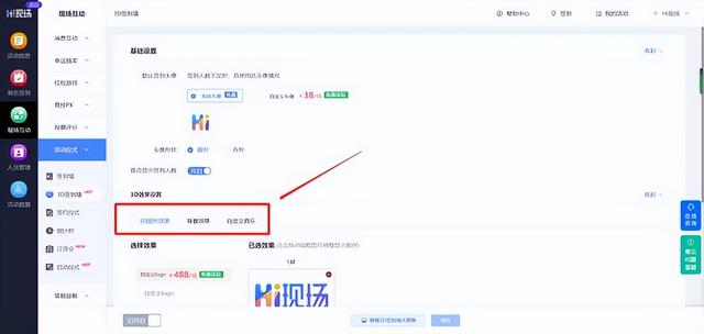 最常用的幾種年會抽獎軟件產品介紹_年會抽獎互動游戲怎么制作（年會抽獎軟件推薦）