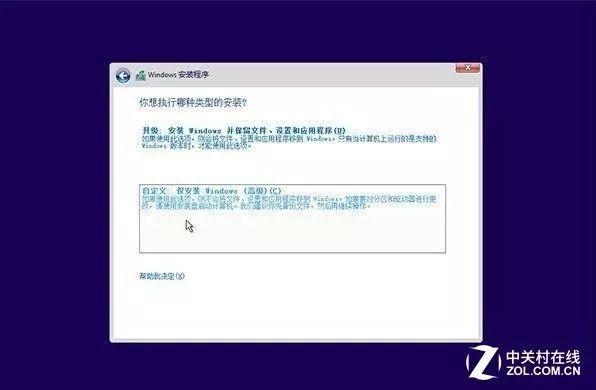 重裝系統(tǒng)很簡(jiǎn)單！官方純凈版，1個(gè)U盤(pán)+1款軟件足矣（純凈的重裝系統(tǒng)軟件）