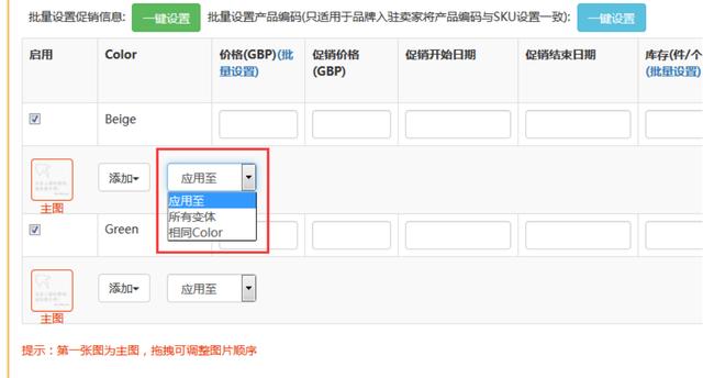 實(shí)現(xiàn)7大跨境電商主流平臺(tái)多店鋪運(yùn)營——一款免費(fèi)的ERP軟件ActNeed（跨境電商erp軟件排行）