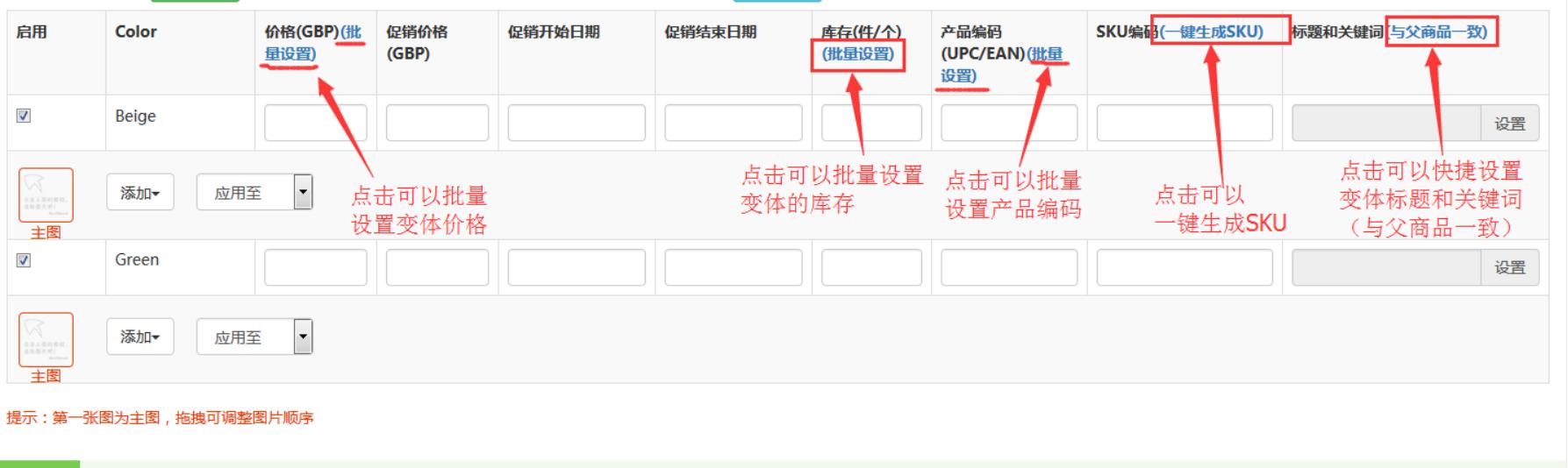 實(shí)現(xiàn)7大跨境電商主流平臺(tái)多店鋪運(yùn)營——一款免費(fèi)的ERP軟件ActNeed（跨境電商erp軟件排行）