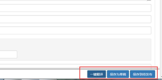 實(shí)現(xiàn)7大跨境電商主流平臺(tái)多店鋪運(yùn)營——一款免費(fèi)的ERP軟件ActNeed（跨境電商erp軟件排行）