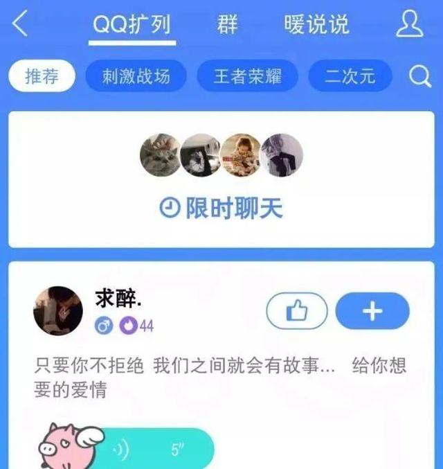 為什么在微信的陰影下，QQ依然是中國第二大APP？（qq 微信被稱為什么軟件）