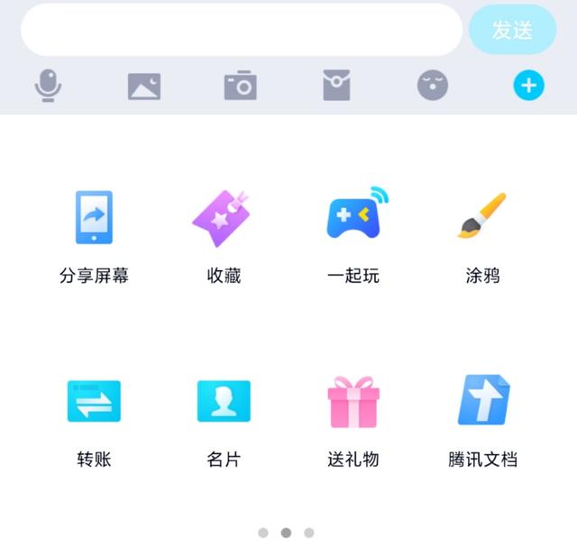為什么在微信的陰影下，QQ依然是中國第二大APP？（qq 微信被稱為什么軟件）