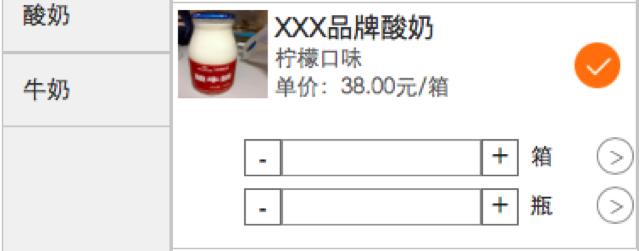 SaaS產品設計，從0到1案例實操（saas 產品設計）