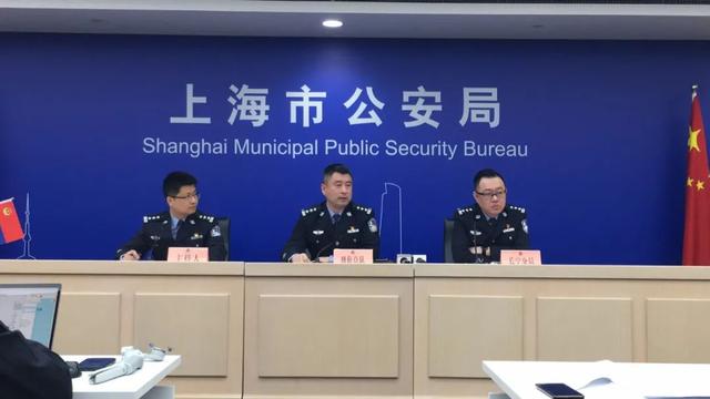 上海一公司個性定制50個詐騙APP，團伙里還有知名公司履歷技術員…