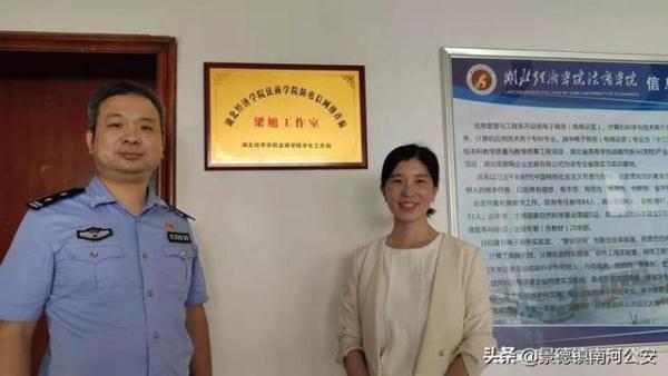 這位高校輔導員竟“特意”培養了一批“精英騙子”，讓他們臥底在各個群……
