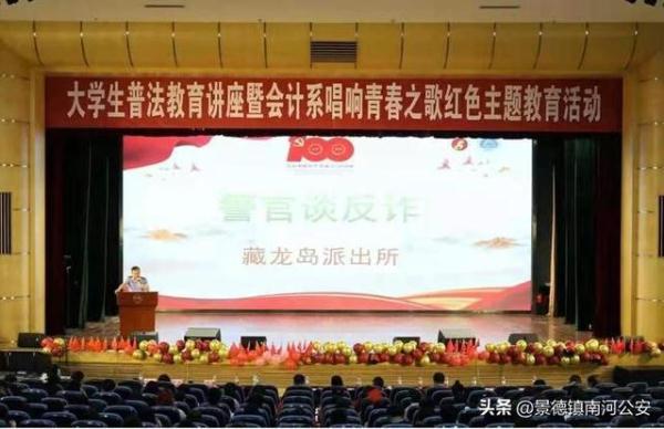 這位高校輔導員竟“特意”培養了一批“精英騙子”，讓他們臥底在各個群……