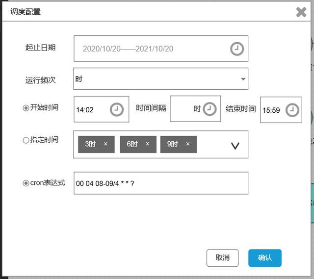 如何從0-1搭建ETL？（如何從0-1搭建團隊）