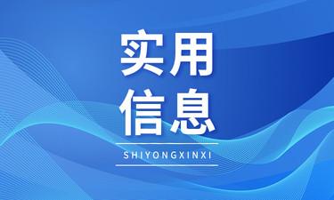 為賭博網站開發軟件獲利218萬余元！南寧一科技公司35名員工獲刑（開發網賭app的科技公司）