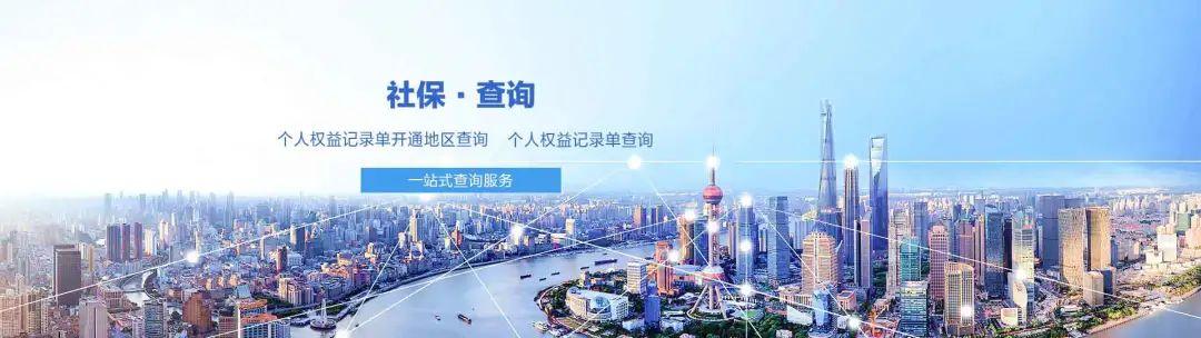 國家社會(huì)保險(xiǎn)公共服務(wù)平臺(tái)，你會(huì)用嗎？（國家社會(huì)保險(xiǎn)公共服務(wù)平臺(tái)合法嗎官網(wǎng)）