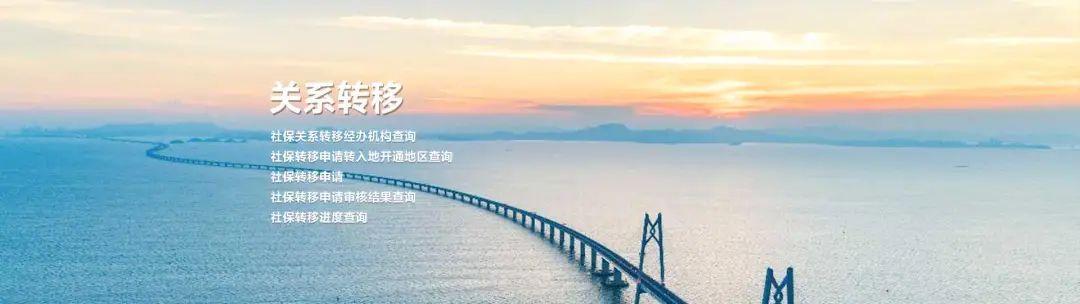 國家社會(huì)保險(xiǎn)公共服務(wù)平臺(tái)，你會(huì)用嗎？（國家社會(huì)保險(xiǎn)公共服務(wù)平臺(tái)合法嗎官網(wǎng)）