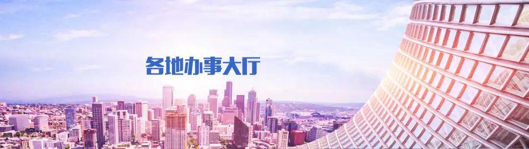 國家社會(huì)保險(xiǎn)公共服務(wù)平臺(tái)，你會(huì)用嗎？（國家社會(huì)保險(xiǎn)公共服務(wù)平臺(tái)合法嗎官網(wǎng)）