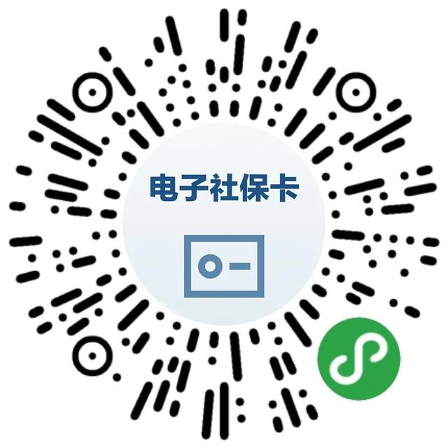 國家社會(huì)保險(xiǎn)公共服務(wù)平臺(tái)，你會(huì)用嗎？（國家社會(huì)保險(xiǎn)公共服務(wù)平臺(tái)合法嗎官網(wǎng)）