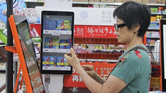 多點籌備赴港上市背后：需要靠融資輸血（多點 ipo）