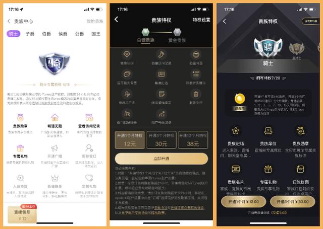 小眾陌生人社交App：愛聊、覓伊、他趣競品分析（愛聊和他趣哪個好）
