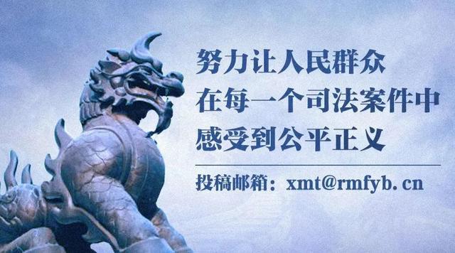 新鮮出爐！審判質量管理指標體系（案件審判質量）