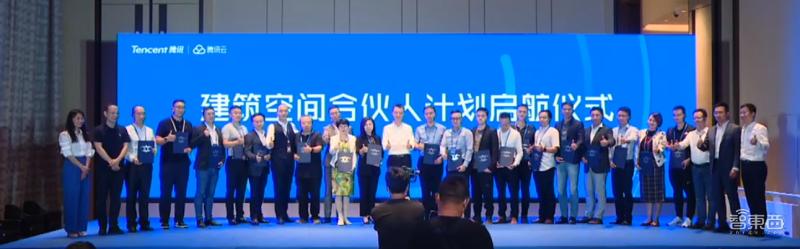 解題智能建造！騰訊公布微瓴場景棧，啟動建筑空間合伙人2.0計劃（騰訊微瓴建筑智能平臺）