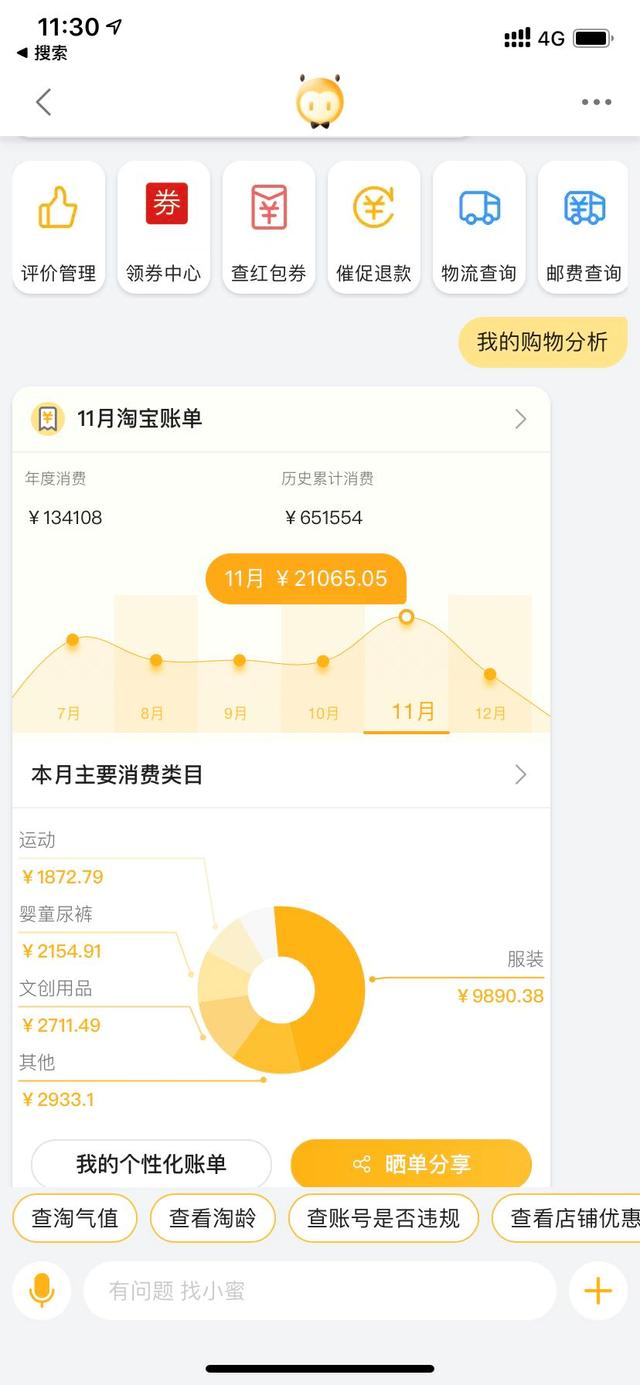 如何搭建一款BI系統(tǒng)（如何搭建一款bi系統(tǒng)軟件）