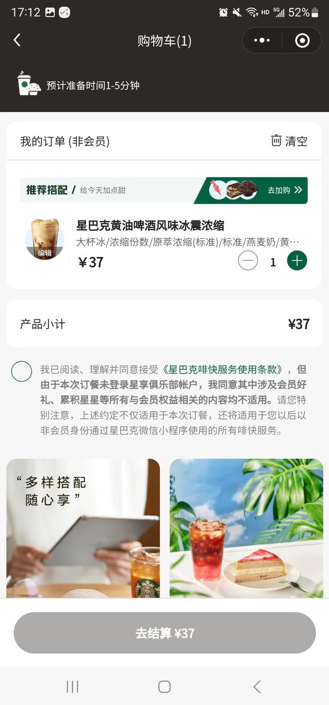 微信小程序如何做好“授權”設計？v2.0（微信小程序授權怎么做）