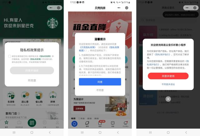 微信小程序如何做好“授權”設計？v2.0（微信小程序授權怎么做）