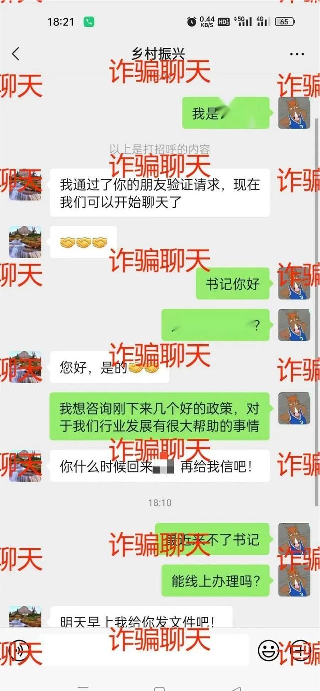 警惕！“AI換臉”詐騙出現涉政苗頭，10個字、最多32個字就能“合成”領導