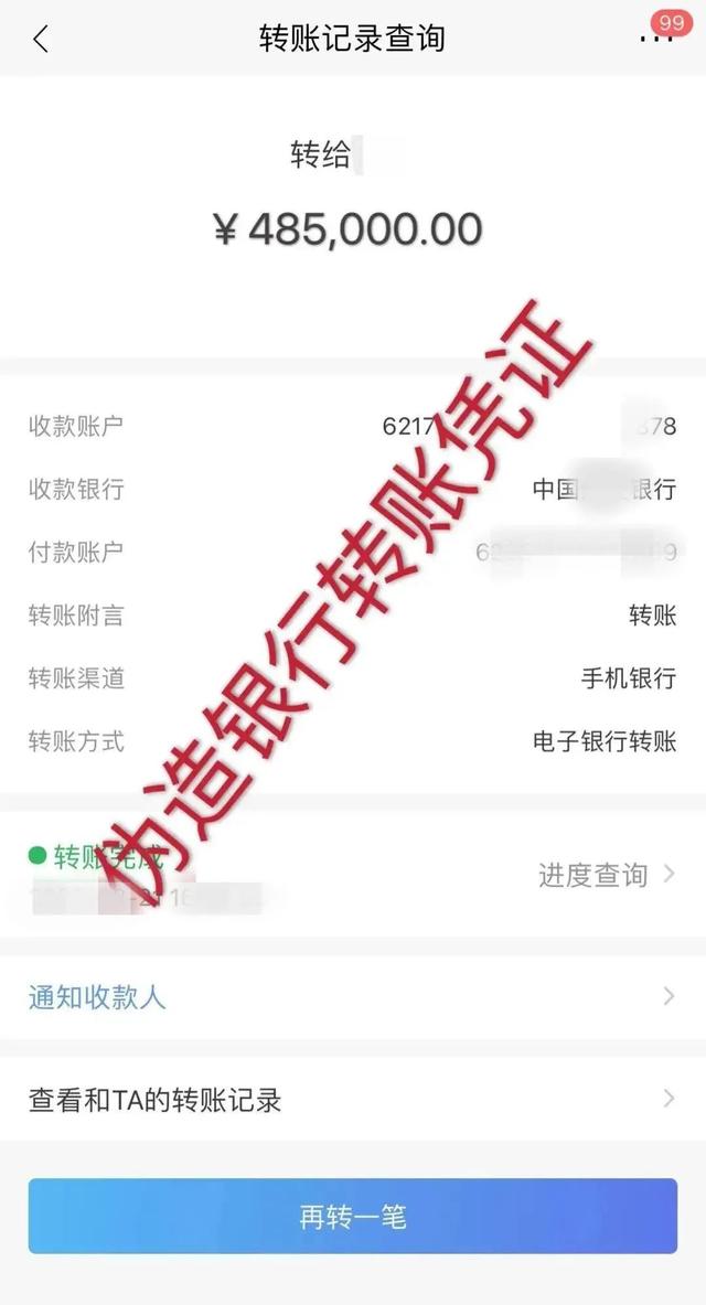 警惕！“AI換臉”詐騙出現涉政苗頭，10個字、最多32個字就能“合成”領導