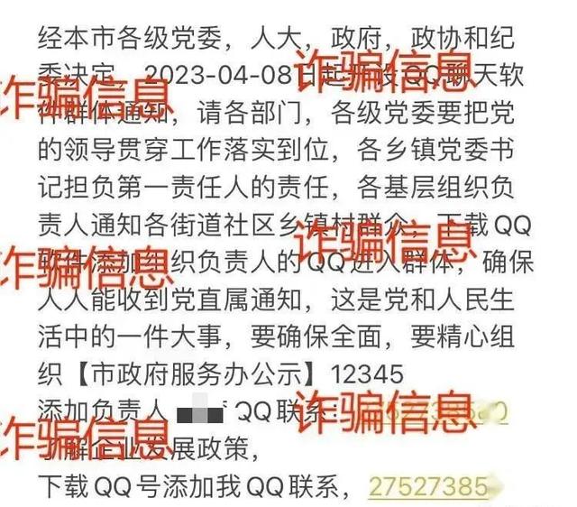 警惕！“AI換臉”詐騙出現涉政苗頭，10個字、最多32個字就能“合成”領導