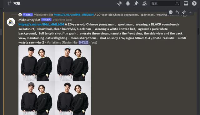 時尚AI-適合設計師、買手與商品人員的AI工具和軟件有哪些？（ai設計產品）