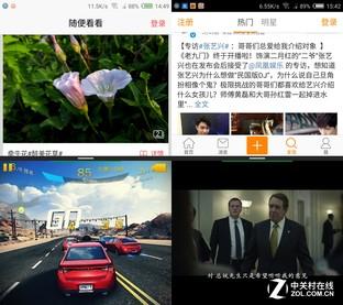 開啟裸眼3D視界 觀3D V5手機全面評測（開啟裸眼3d視界 觀3d v5手機全面評測在線觀看）