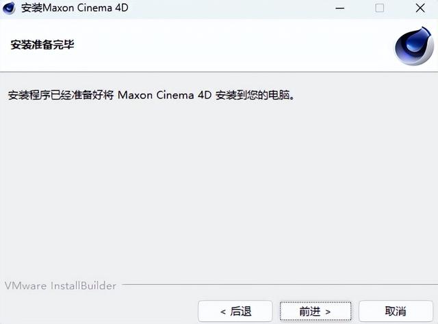 Mac版無限制OC渲染器來了！C4D 2023保姆式安裝教程，配套OC 2022（oc渲染器安裝方法mac）