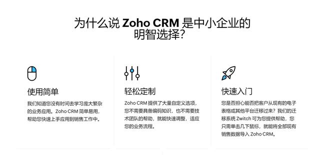 2023年，這些CRM系統品牌值得選擇（crm系統排行榜）
