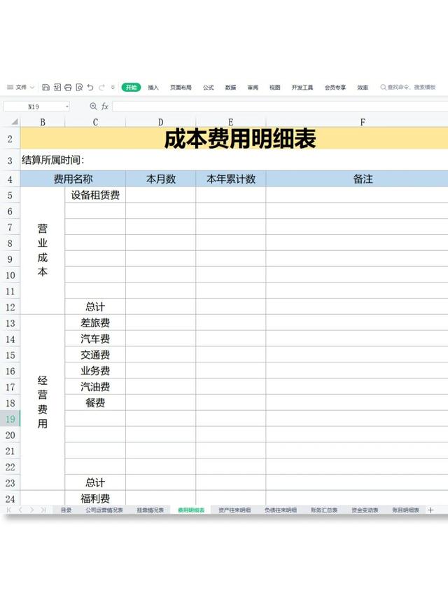進(jìn)了大公司才發(fā)現(xiàn)！做內(nèi)賬原來(lái)這么簡(jiǎn)單！（進(jìn)了大公司才發(fā)現(xiàn)!做內(nèi)賬原來(lái)這么簡(jiǎn)單了）