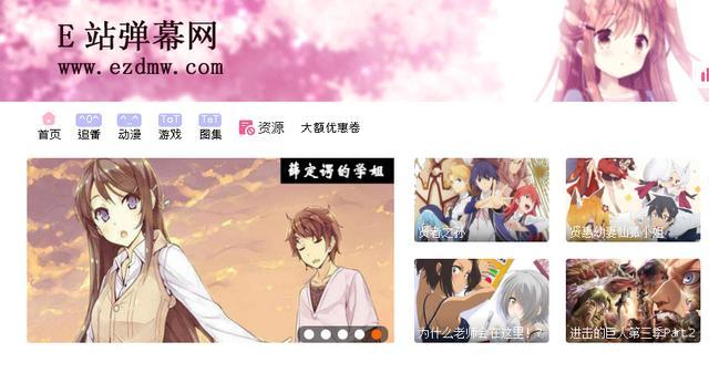 分享一些動漫漫畫APP、網站（分享一些動漫漫畫app,網站）