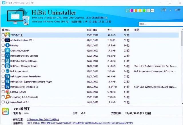 這幾款好用的工具不許錯過，快來試試（特別好用的工具）