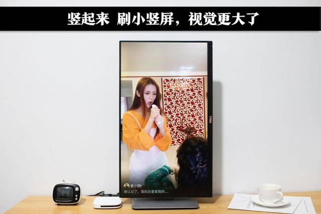電視盒子暗藏新技能：高手改造豎屏模式，給平板致命一擊（電視盒子豎屏設置）