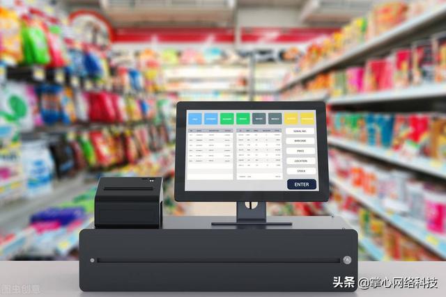 超市app開發成本報價是多少？（超市app開發成本報價是多少合適）