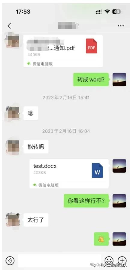 Python自動化辦公：一行代碼實(shí)現(xiàn)PDF轉(zhuǎn)為Word，告別復(fù)制粘貼（python如何將pdf轉(zhuǎn)化為excel）