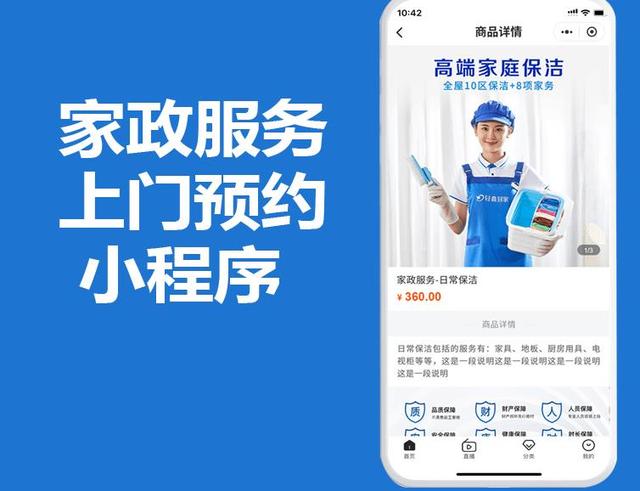 小程序定制（小程序定制開發）