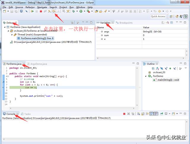 Java開發(fā)工具eclipse從下載、安裝到使用的詳細(xì)教程（java開發(fā)軟件eclipse安裝）